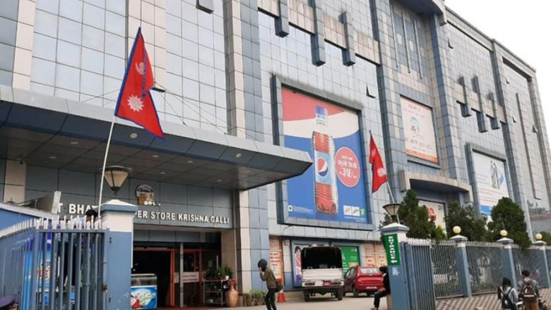 क्लब मेम्बरलाई भाटभटेनीमा २२ करोडको गिफ्ट भौचर