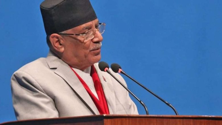 प्रचण्डको आरोप : प्रधानमन्त्री ओली संविधान खारेज गर्न चाहन्छन्