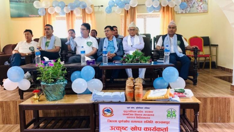 कञ्चनपुर पूर्ण खोप सुनिश्चितता जिल्ला घोषणा