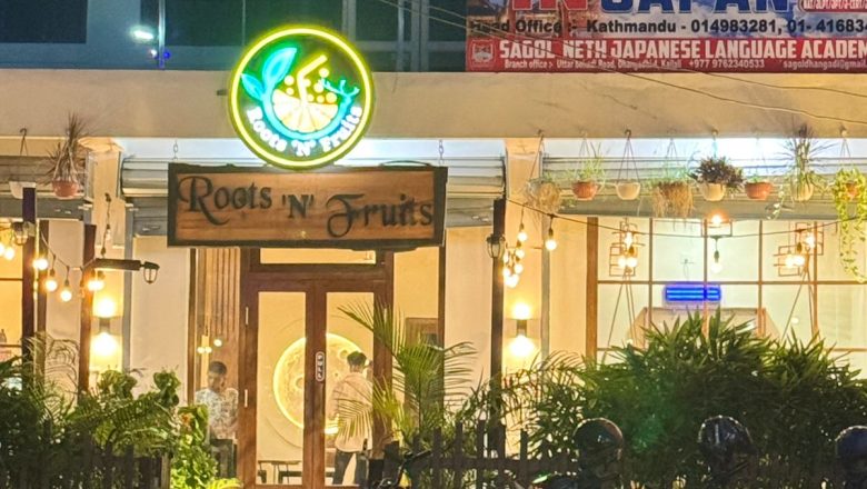 धनगढीमा सगोल नेथ जापानिज ल्याङ्गुइज एकेडेमीको नयाँ शाखा सञ्चालनमा, मन्त्री खड्काद्वारा उद्घाटन